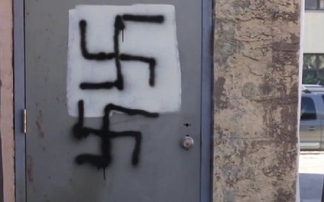 Школа Мэриленда пострадала от антисемитизма